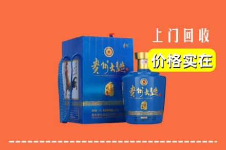 贺州回收贵州大曲