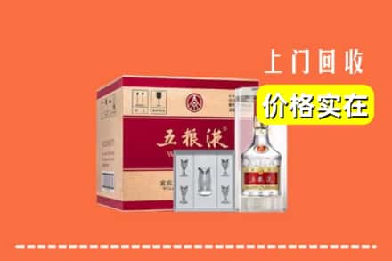 诚信求购:贺州高价回收五粮液