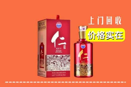 诚信求购:贺州高价回收仁酒