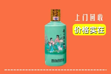 诚信求购:贺州高价回收24节气茅台酒