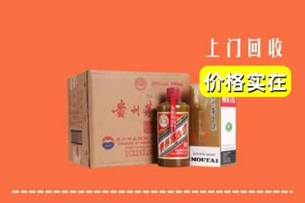 诚信求购:贺州高价回收精品茅台酒
